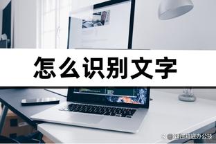 bd体育app网页版截图2